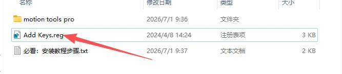 图片[2]-【AE插件】AE 动画辅助插件Motion Tools Pro 汉化版-PoseAe视频创意库