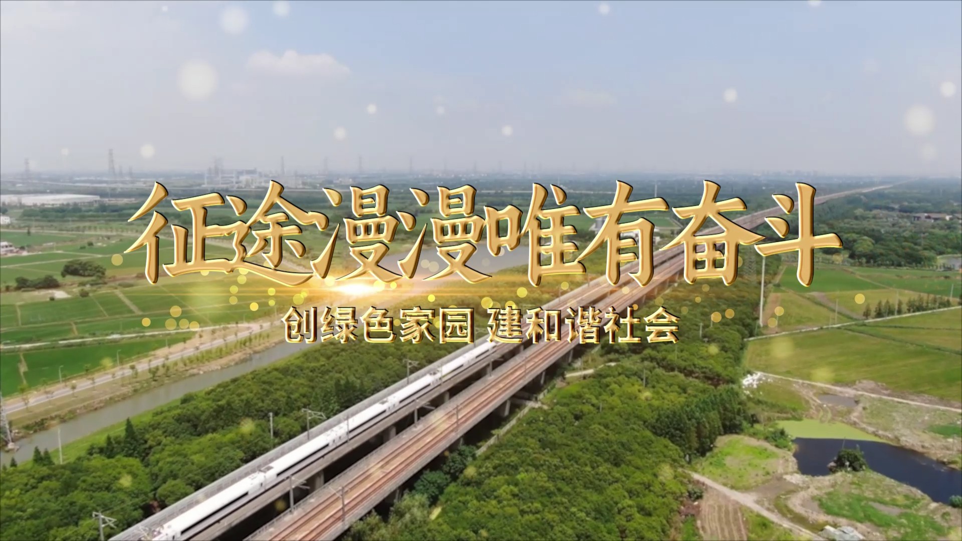 【PR模板】【片头模板】风景旅游宣传片头pr模板-PoseAe