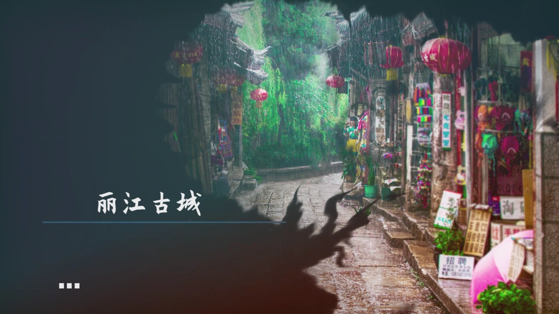 【PR模板】时尚动感唯美水墨水彩图文片头pr模板-PoseAe-PoseAe