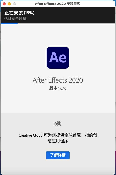 图片[13]-【MAC-AE】After Effects MAC版带安装教程-PoseAe视频创意库
