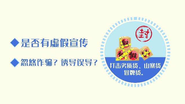 【AE模板】315科普MG动画模板-PoseAe