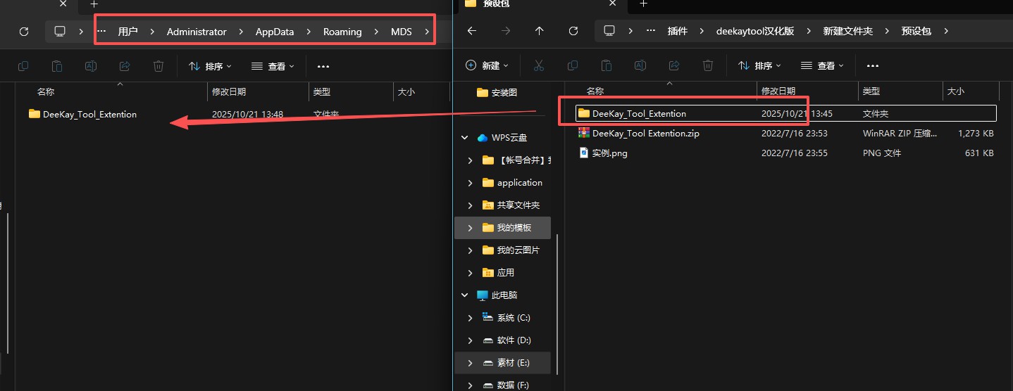图片[10]-【AE插件】MG动画制作脚本Deekey tool中文汉化版支持WIN/MAC AE插件下载-PoseAE视频创意库