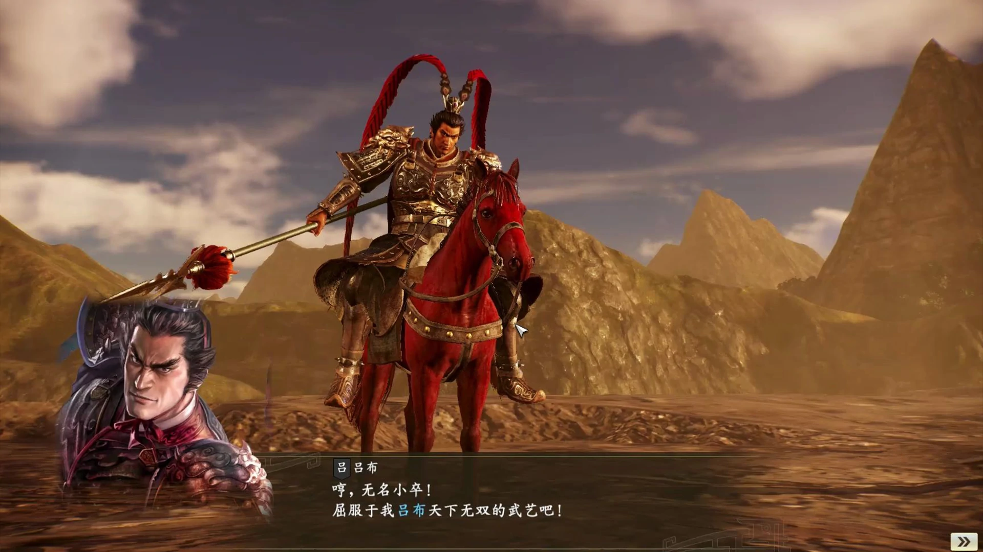 图片[4]-三国志14 全DLC 中文版-网灵游戏-畅玩3A大作