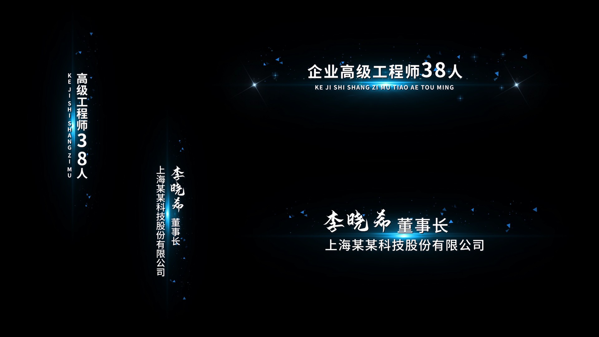 【PR模板】华丽粒子光线字幕条PR模板-PoseAe视频创意库