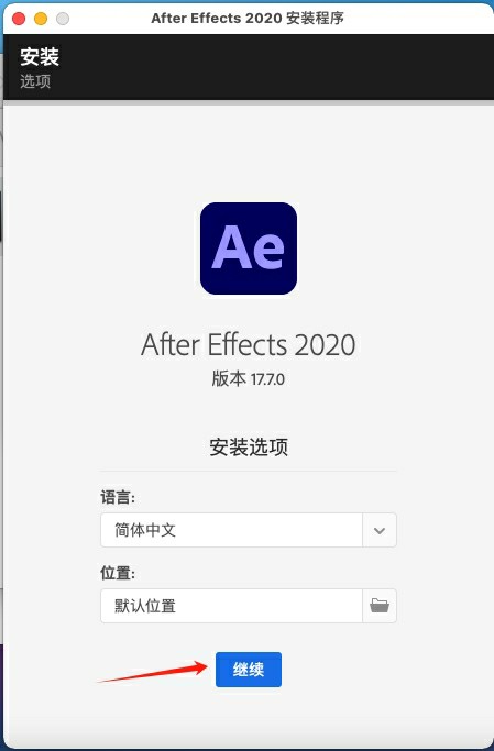 图片[12]-【MAC-AE】After Effects MAC版带安装教程-PoseAe视频创意库