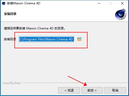 图片[4]-【Cinema 4D】C4D 2024最新版中文版安装包下载-PoseAe