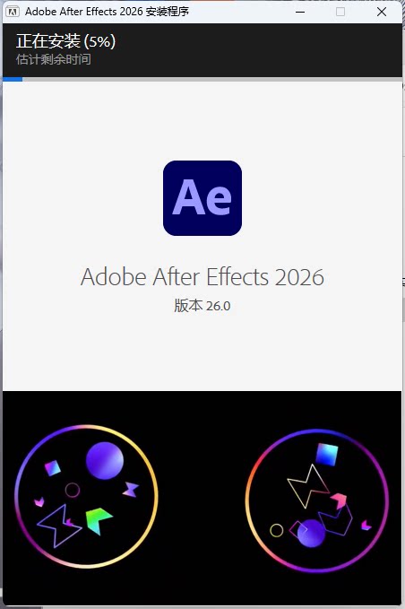 图片[4]-【After Effects 2026】AE 2026最新版 免费下载-PoseAe视频创意库
