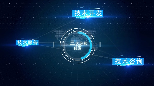 【AE模板】蓝色企业商务数据信息区块链字幕AE模板-PoseAe视频创意库