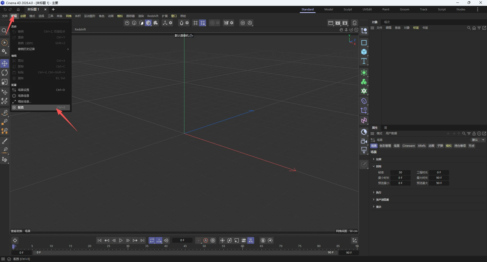 图片[1]-Cinema 4D MCP 接入 OpenAI CodeX指南-PoseAe视频创意库
