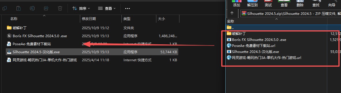图片[1]-【Silhouette】Silhouette 2024.5 汉化版免费下载-PoseAe视频创意库
