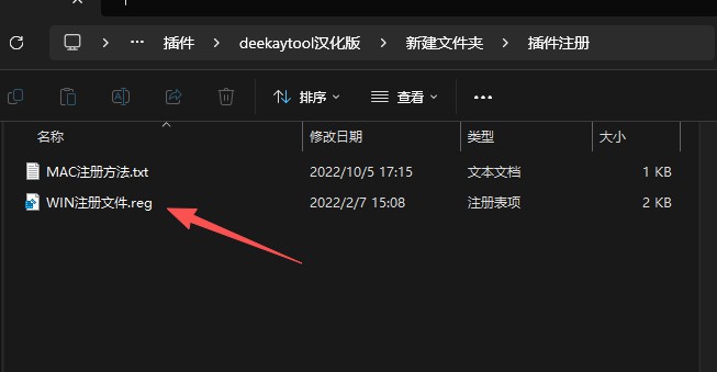 图片[4]-【AE插件】MG动画制作脚本Deekey tool中文汉化版支持WIN/MAC AE插件下载-PoseAE视频创意库
