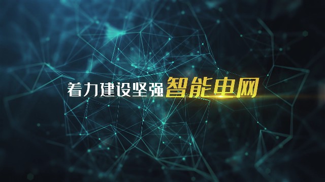 【AE模板】高科技企业文字动画展示-PoseAe