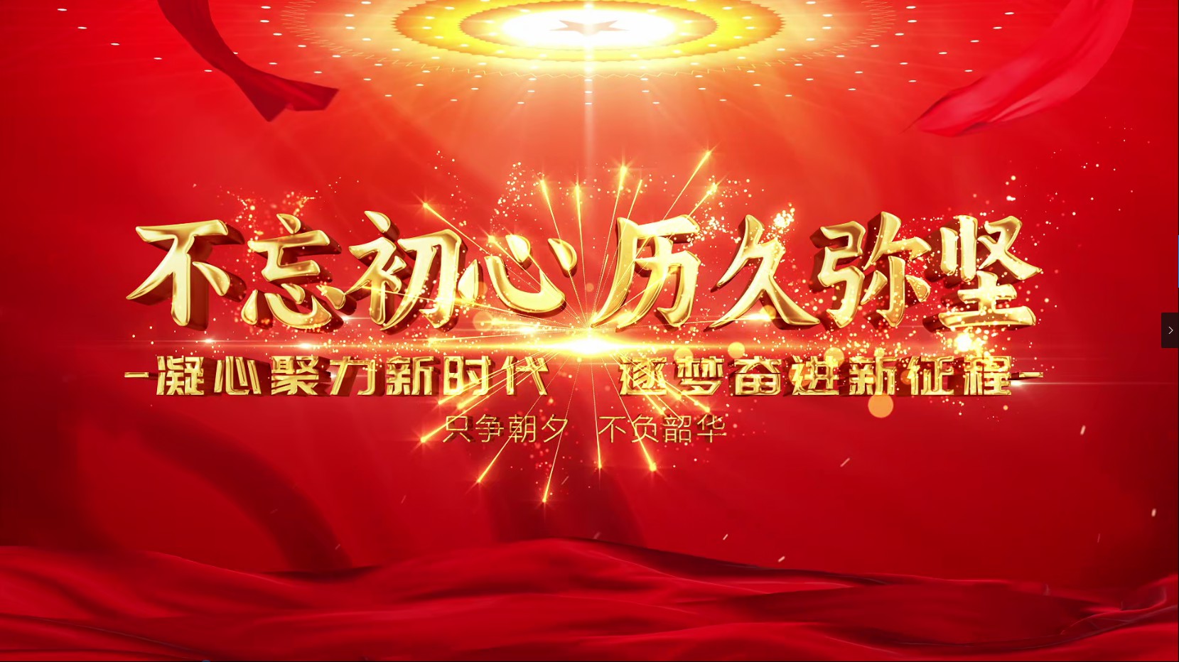 【AE模板】【标题模板】大气红色飘带标题文字-PoseAe