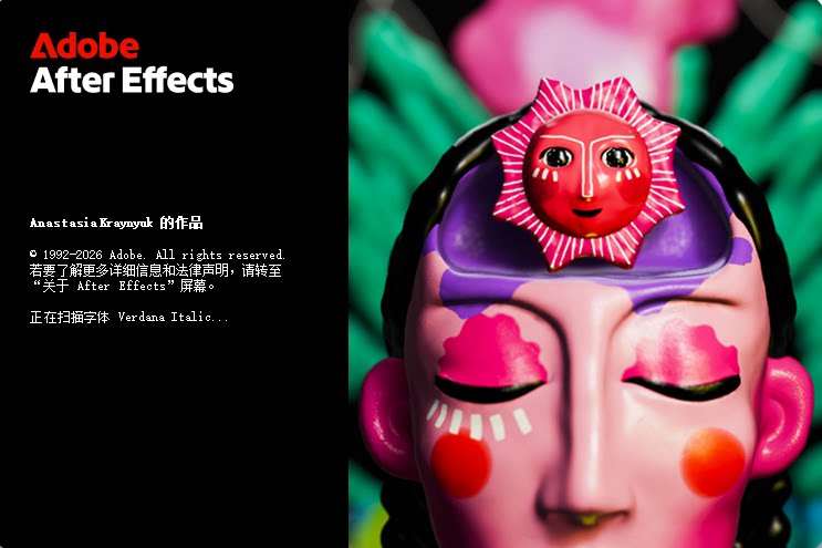 【After Effects 2026】AE 2026中文版 免费下载-PoseAe