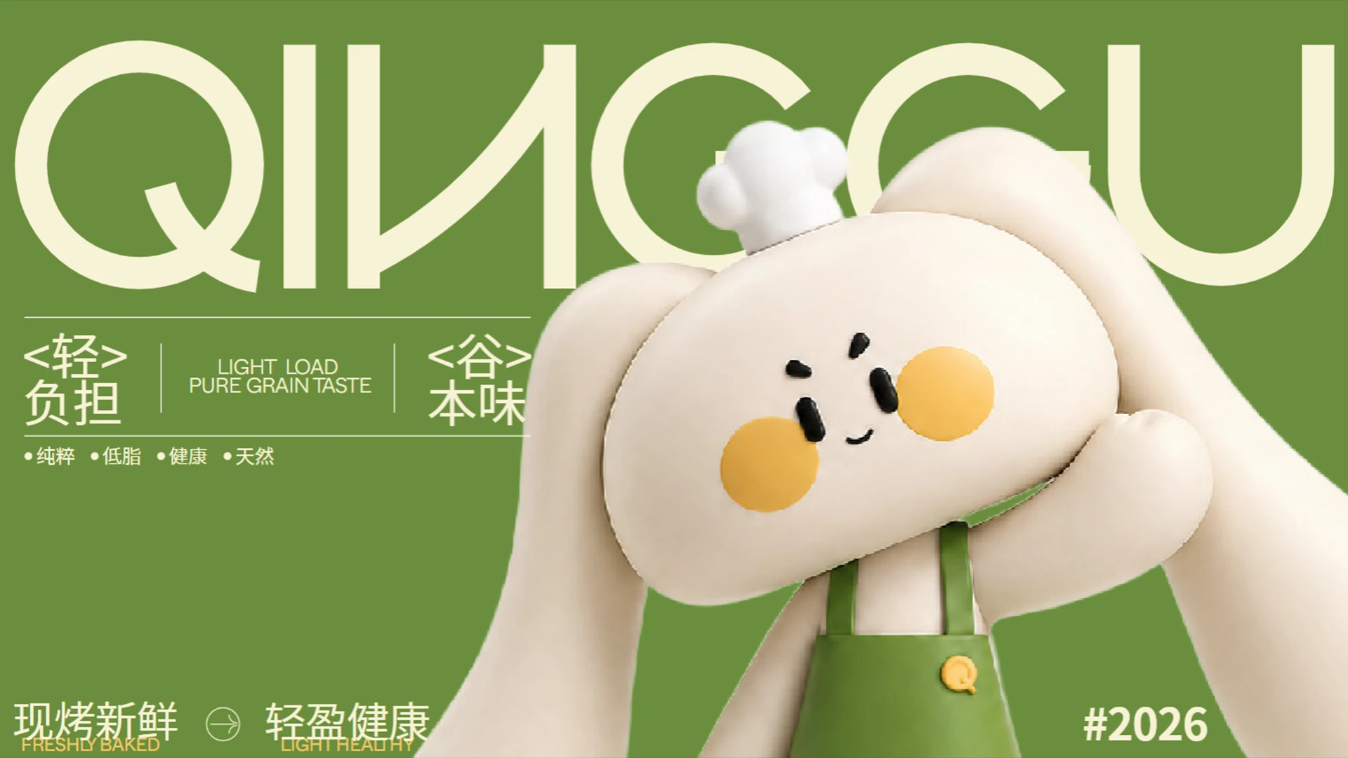 图片[7]-【平面设计教程】平拍全案设计高阶课程-PoseAe视频创意库