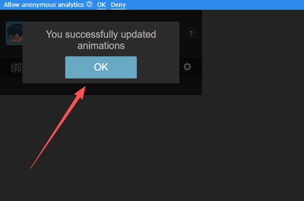 图片[11]-【AE插件】MG动画制作脚本Deekey tool中文汉化版支持WIN/MAC AE插件下载-PoseAE视频创意库