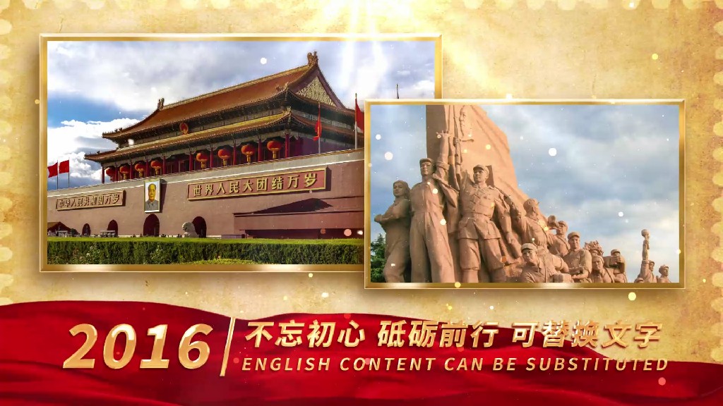 【AE模板】大气党政党建多图文展示AE模板-PoseAe