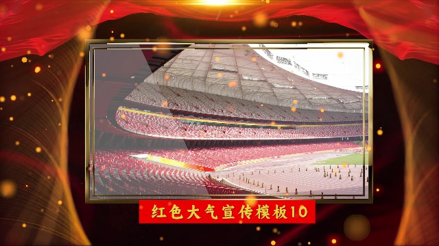 【PR模板】红色大气PR宣传模板-PoseAe视频创意库-PoseAe