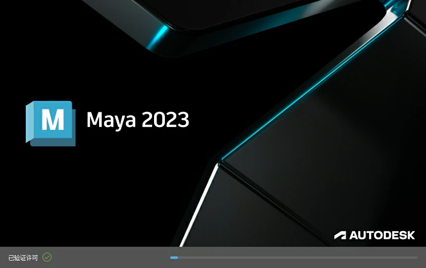 【Autodesk Maya 2023】MAYA2023破解版一键安装版中文免费下载-PoseAe视频创意库