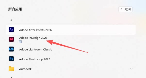 图片[6]-【InDesign 2026】ID 2026 排版软件中文版破解免费下载-PoseAe视频创意库