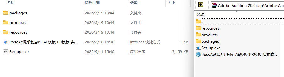 图片[1]-【Adobe Audition】AU 2026音频处理软件最新版免费下载-PoseAe
