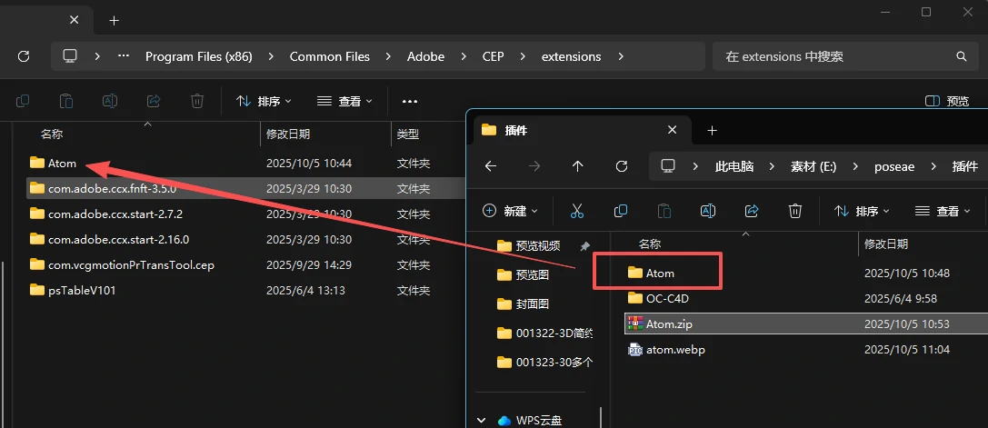 图片[2]-【AE PR插件】AE PR 预设动效管理插件AtomX-PoseAE