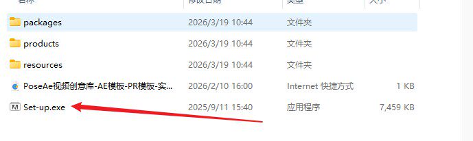 图片[2]-【Adobe Audition】AU 2026音频处理软件最新版免费下载-PoseAe