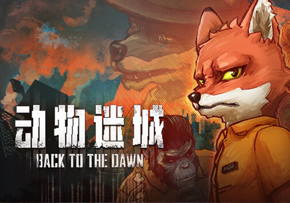 动物迷城 + 官方中文版 - 安装即玩-网灵游戏-畅玩3A大作