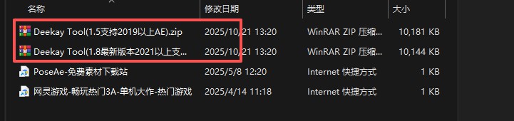 图片[1]-【AE插件】MG动画制作脚本Deekey tool中文汉化版支持WIN/MAC AE插件下载-PoseAE视频创意库