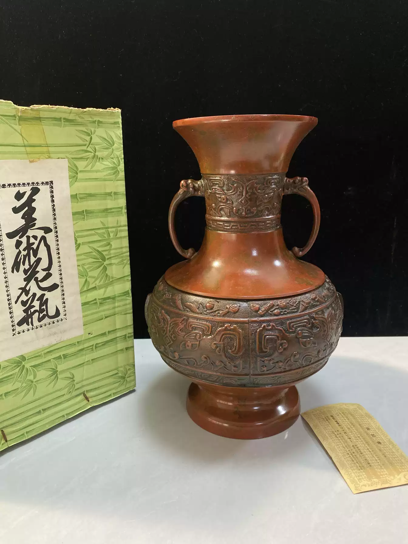 赤金色 斑鳩 銅製花瓶 送料無料】 日本一輪生銅花器 日本銅器花瓶 / 花瓶 母の日 プレゼント 初任給 花瓶・フラワースタンド