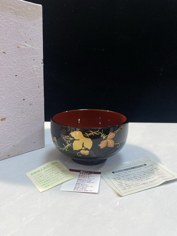 Japanese Vintage Lacquerware with Gold Inlay, Gold Foil Craftsmanship, Juice Bowl, Soup Bowl, Tea Cup, Cooking Bowl, Stock Surplus Tableware