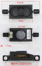 LCD TV advertising machine speaker 45-100 4 Euro R5w Watt double vibrating film Speaker woofer 10045