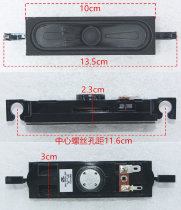 Massage chair LCD TV speaker speaker speaker LCD speaker TV speaker