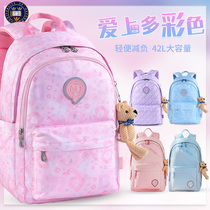 Oxford University Secondary School Bag Girls Junior High School High School Elementary School Students Fifth and Sixth Grade Lightweight Load Reduction Backpack