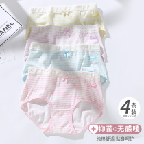Girls panties cotton antibacterial file Junior high school girls high school students breathable development period Japanese sweet briefs