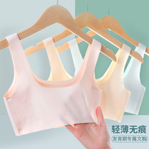 schoolgirls' developmental vest summer thin 13 year old junior high school girl's bra girl seamless underwear