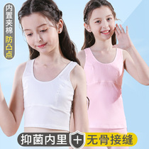 Girls underwear development period pure cotton belt cotton pad small vest 9-12 years old 15 student girls grow up bra inside wearing summer