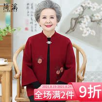  Grandmas spring and autumn jacket for the elderly autumn womens plus size 70-year-old wifes clothes Mom sweater cardigan