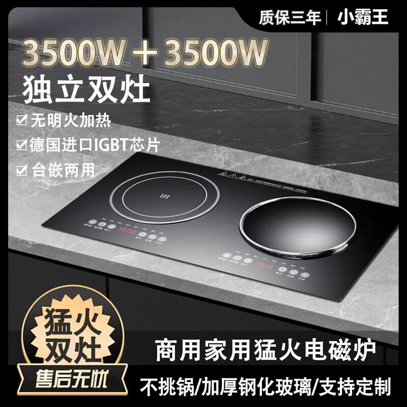 高端厨具品牌店铺