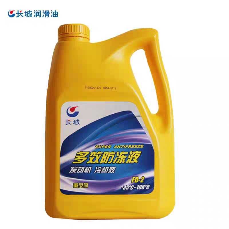 Great Wall FD-2 coolant coolant summer anti-boiling light green freezing point-25-35-40° universal for all seasons