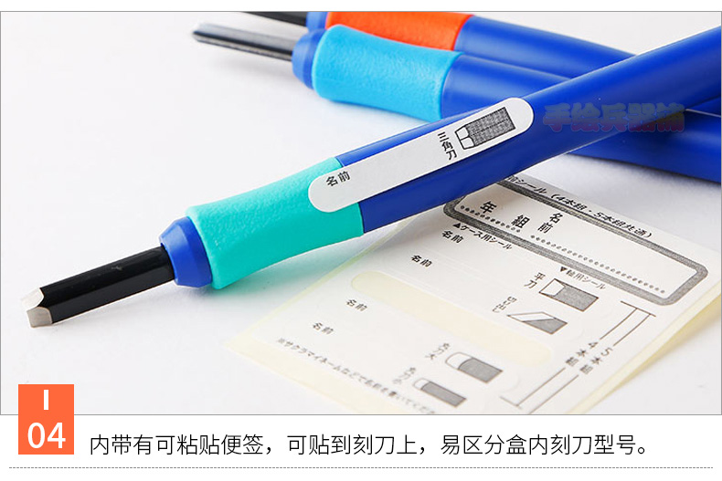 日本樱花木刻刀雕刻刀版画刀大圆中圆三角版画刻刀手工雕刻美工刀 阿里巴巴 日本樱花木刻刀雕刻刀版画刀大圆中圆三角版画刻刀手工雕刻美工刀 阿里巴巴