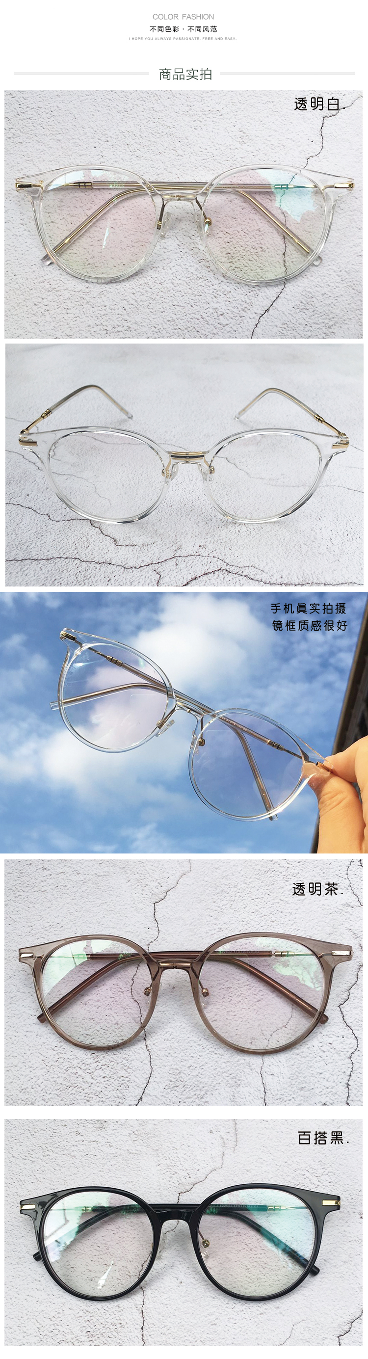 Kính trong suốt khung nữ văn học retro cận thị triều hộp lớn Hàn Quốc trắng trong suốt khung net red ánh sáng phẳng cận thị kính