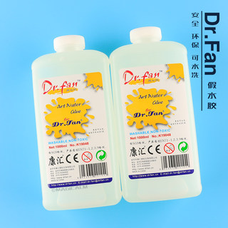 Kanghui поддельный водный клей для изготовления поддельных цементных слизи, пенящийся клей, прозрачный жидкий клей, антипригарный, M, домашний MAGICALM