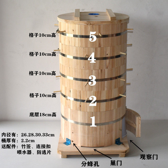 Barrel beehive earth beekeeping box bee trap barrel bee trap bucket fir round lattice beehive full set beekeeping box