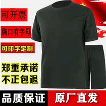 New olive green physical fitness training suit summer mens and womens short-sleeved shorts training for running military fans t-shirt