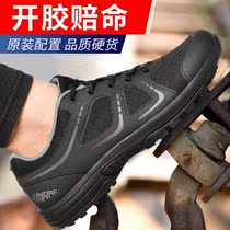 Jihua 3515 new physical training shoes mens autumn mountaineering outdoor leisure sports running military training training shoes