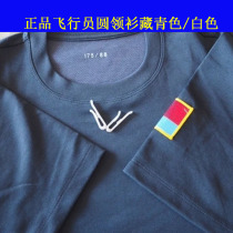 Flying short-sleeved T-shirt crew-neck shirt mens summer physical training clothes top military fans quick-drying outdoor sports blank staff