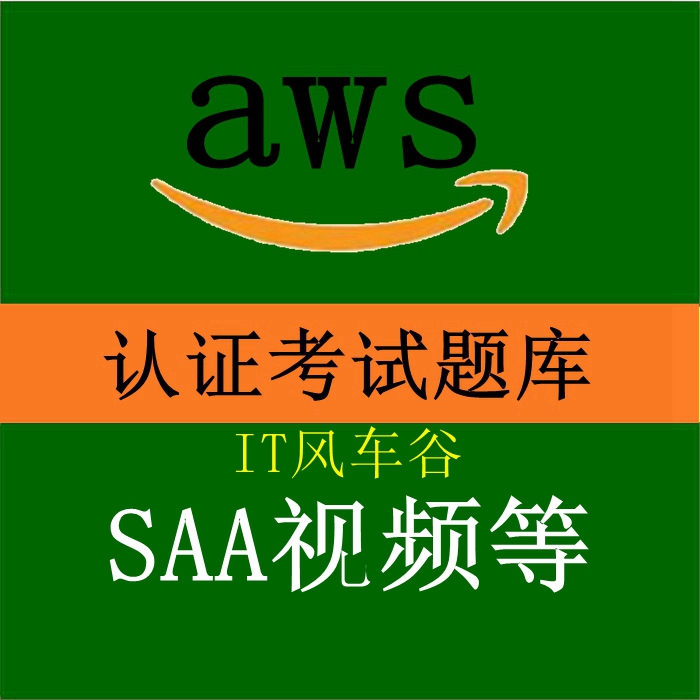 Amazon Aws Training Video Tutorials Aws Saa Videos