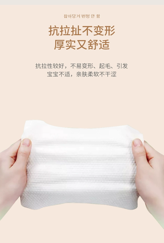 Le Bizan nhập khẩu Hàn Quốc khăn lau miệng cho trẻ sơ sinh khăn ướt chuyên dụng dùng một lần pure 76 có nắp - Khăn ướt
