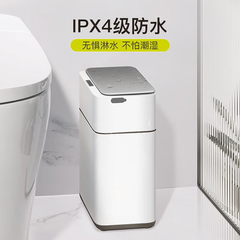 Eko Bathroom Smart Trash Can Sensor-Type Household Electric Toilet Narrow Space Bathroom-Specific Sanitary Bin Eko Bathroom Smart Trash Can Sensor-Type Household Electric Toilet Narrow Space Bathroom-Specific Sanitary Bin